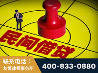江门-山东某歌集团集资诈骗、非法吸收公众存款案-郑祥律师